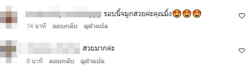 ส่องหน้าใหม่ล่าสุด อดีตแฟนสาวพระเอกสุดฮอต หลังศัลยกรรมที่เกาหลี