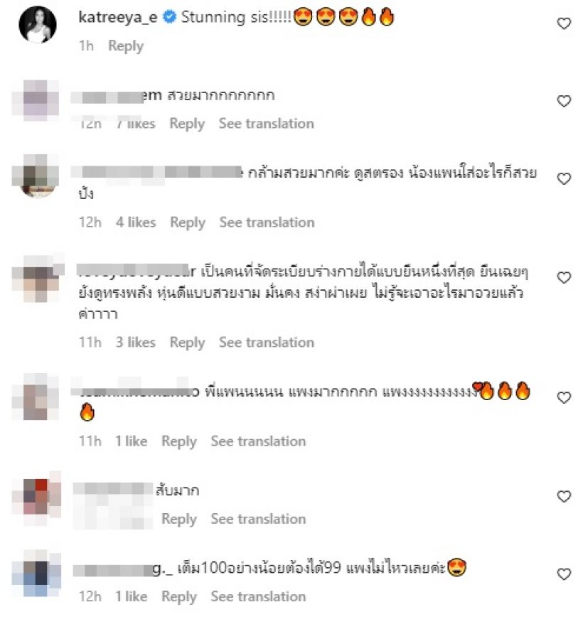  ยลโฉมความจึ้ง! แพนเค้กผงาดบนพรมแดงปูซานฟิล์ม ทำเหลียวหลังทั้งงาน