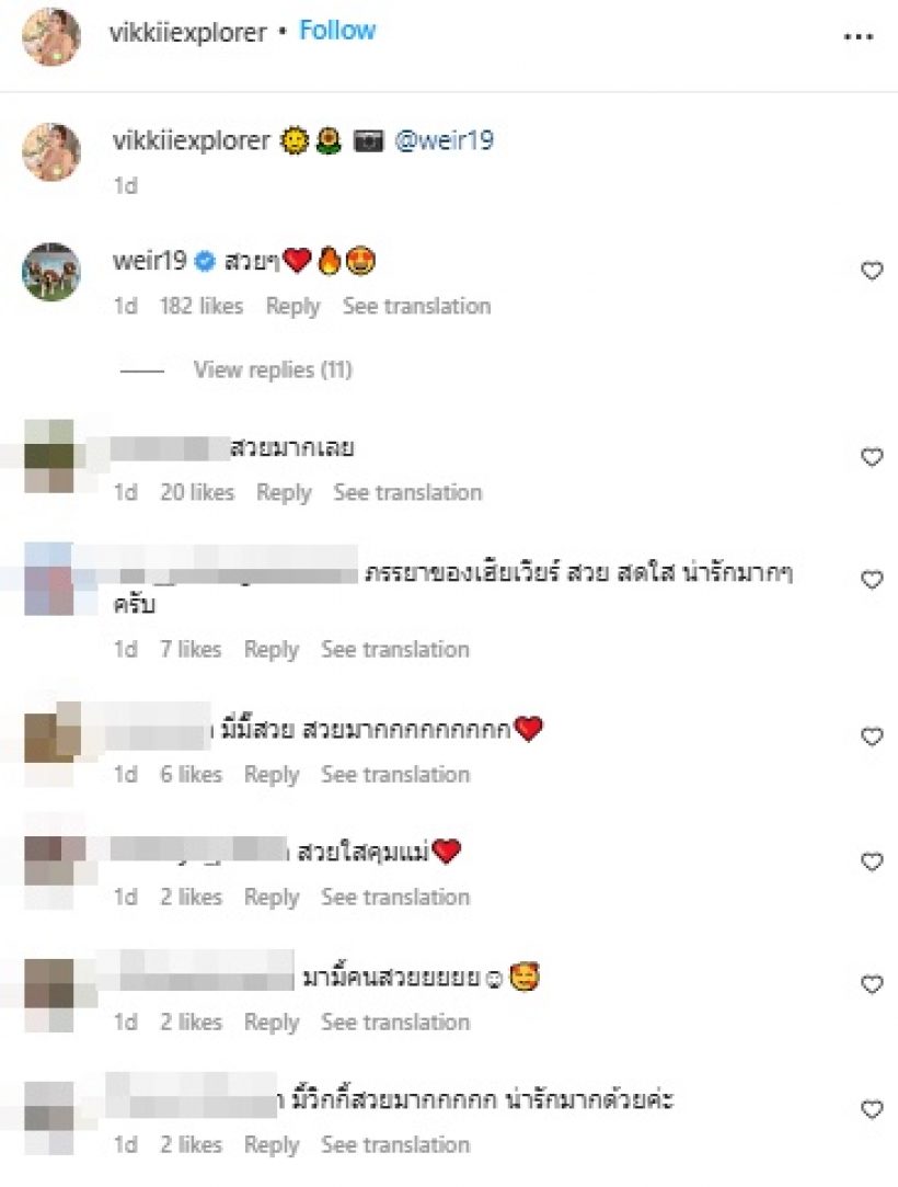 วิกกี้ ทำชาวเน็ตอึ้งแห่ทักสนั่นไอจี เมื่อเห็นภาพใบหน้าล่าสุด!