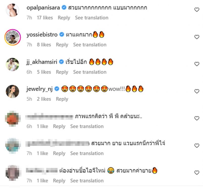 เล่นไม่ใหญ่แน่นะวิ! ดาราคนนี้แปลงโฉมซะสวยจำแทบไม่ได้ว่าใคร?