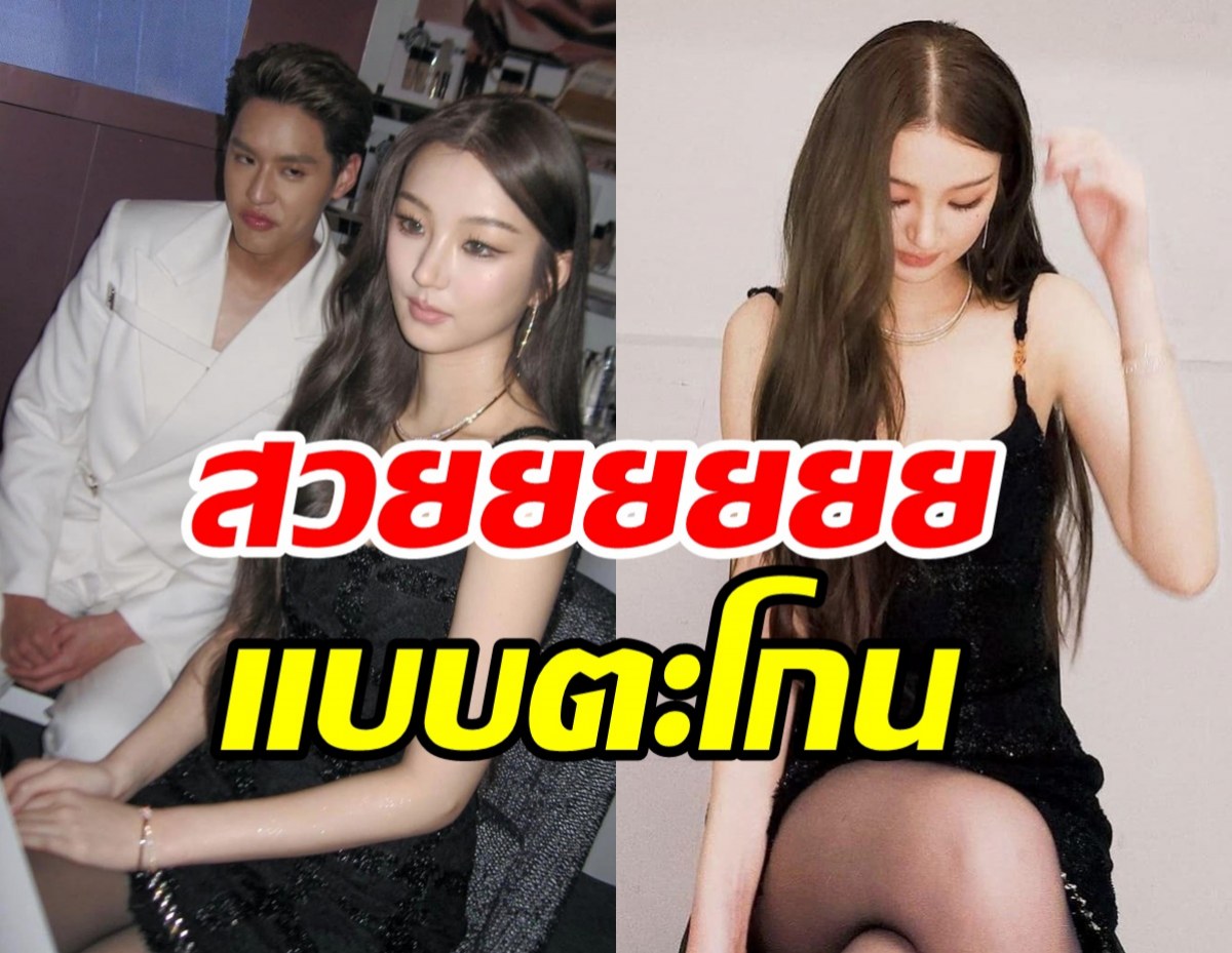 ฟีลสาวปารีเซียง ลุคนี้ของSHEต้าเหนิง สวยจนคนข้างๆมองแรง