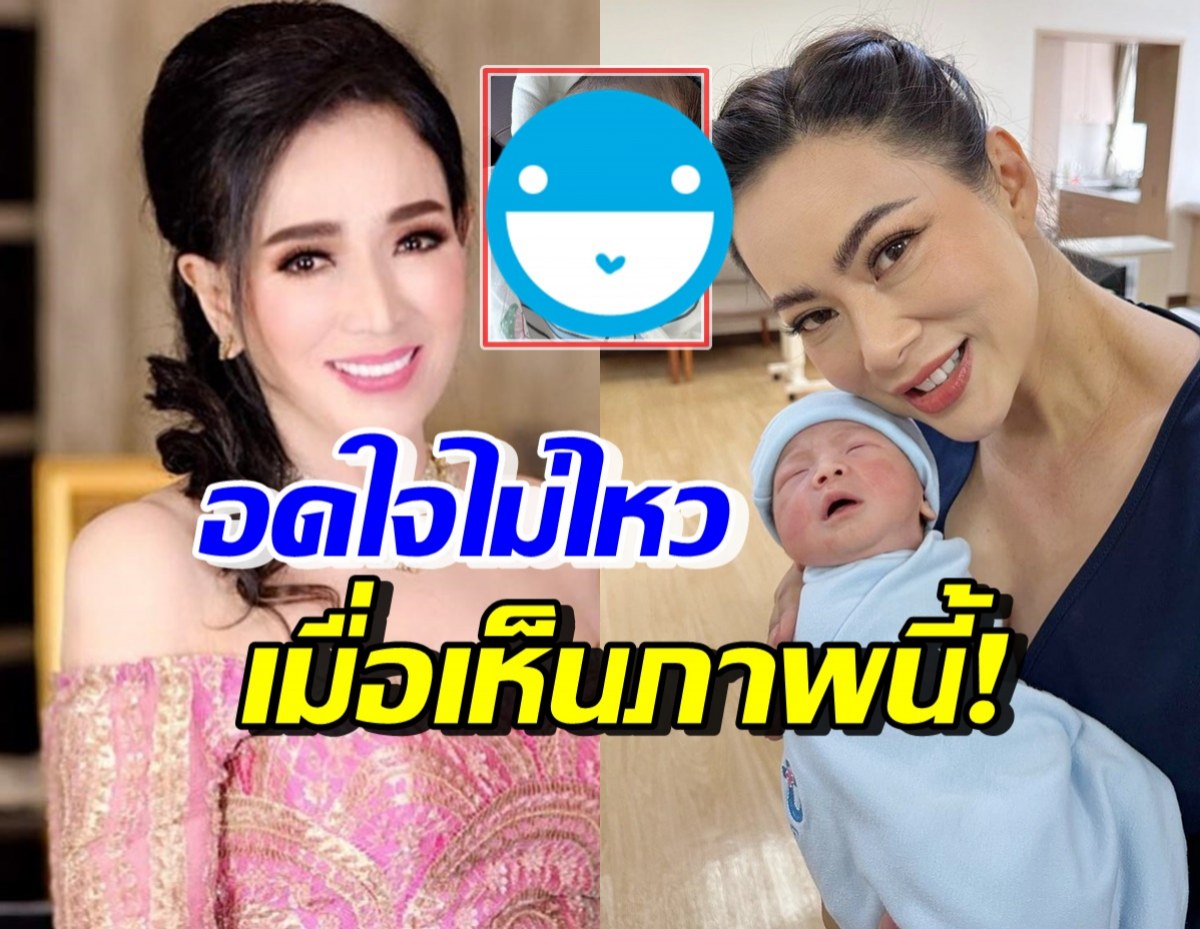 ปุ๊ก อาภัสรา อดใจไม่ไหวเมนต์ทันทีเมื่อเห็นภาพล่าสุด น้องอเล็กซ์