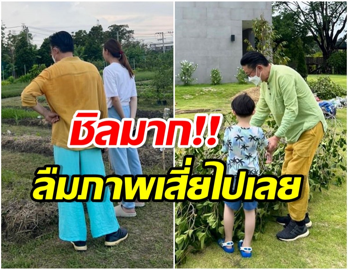 ส่องเบื้องหลังเสี่ยพันล้าน สลัดลุคผู้บริหารใช้ชีวิตเเบบนี้ที่บ้านกับลูกหลาน