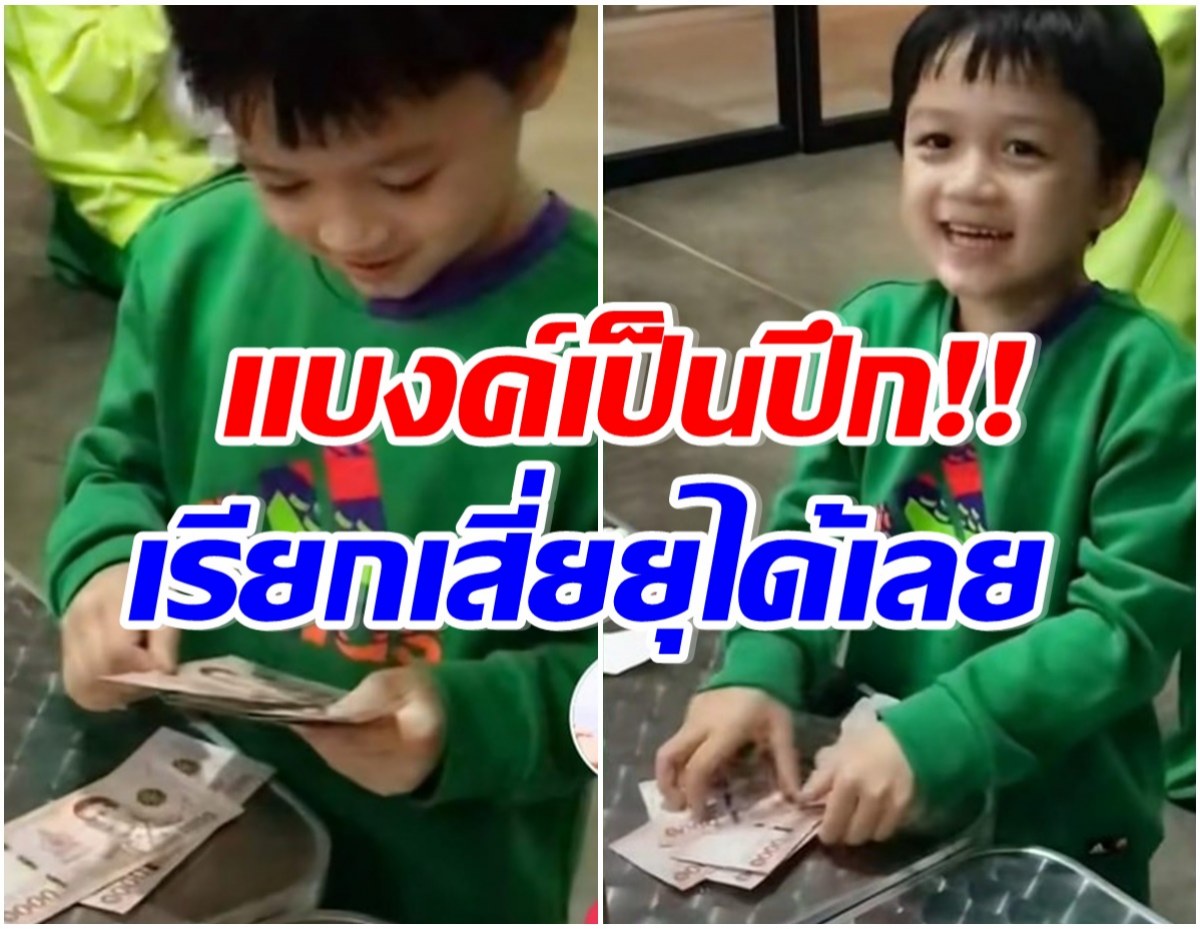 เอ็นดู! น้องพายุ ยิ้มเเก้มปริหลังเป็นผู้โชคดีงานปีใหม่โพลีพลัส 