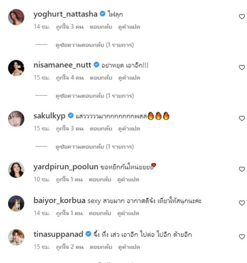   แซ่บยั่วยวนใจ!! สาวเจ้าเสน่ห์นุ่งบิกินีเว้าสูงปรี๊ดอวดก้นเด้งสู้แดด