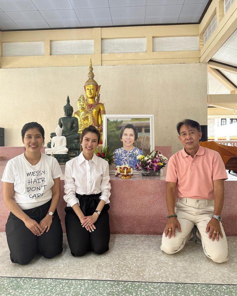 เปิดบรรยากาศ ไบรท์ พิชญทัฬห์ ทำบุญให้คุณแม่ครบ2ปีที่จากไป