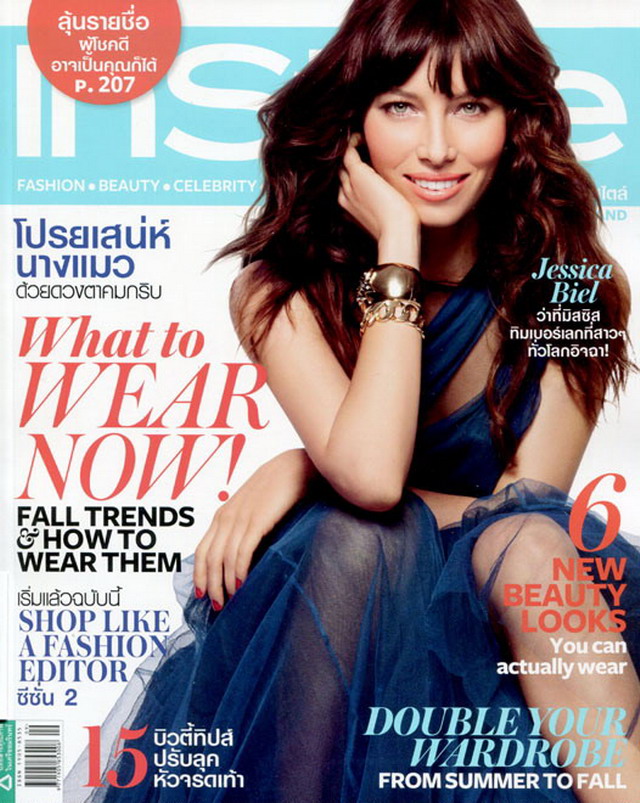 เจสสิก้า เบลล์ สาวที่น่าอิจฉาที่สุดในโลก จาก Instyle