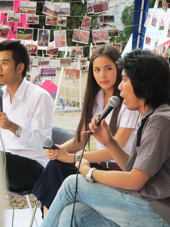 ญาญ่า - อุรัสยา