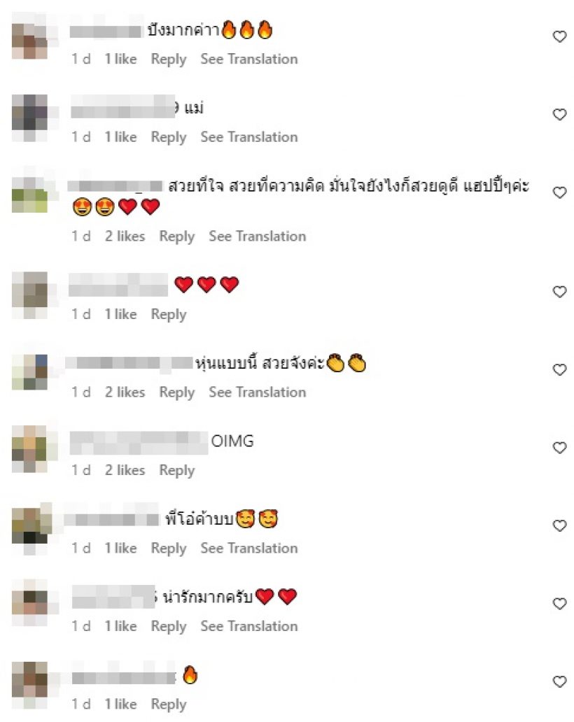 บอย ปกรณ์ รีบคอมเมนต์แบบนี้...หลังดาราสาวรุ่นพี่ โชว์แซ่บ!!