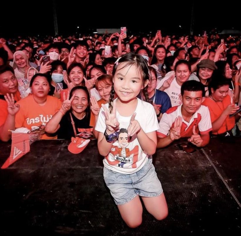 มัดรวมภาพ น้องพิพิม ลูกสาวเเห่งชาติของ พ่อทิม-เเม่ต่าย ยิ่งโตยิ่งสวย