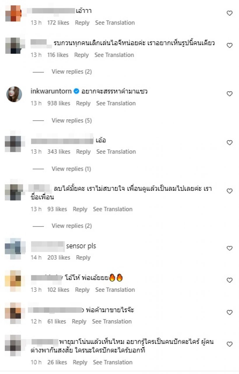 ไลค์เป็นแสน! ภาพล่าสุด บิวกิ้ว พุฒิพงศ์ แซ่บจนคนบันเทิงยังแซว