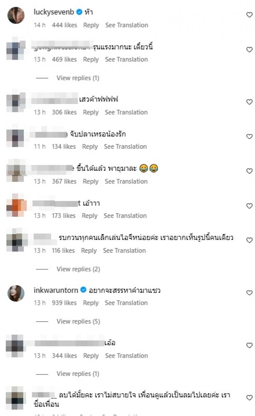 ไลค์เป็นแสน! ภาพล่าสุด บิวกิ้ว พุฒิพงศ์ แซ่บจนคนบันเทิงยังแซว