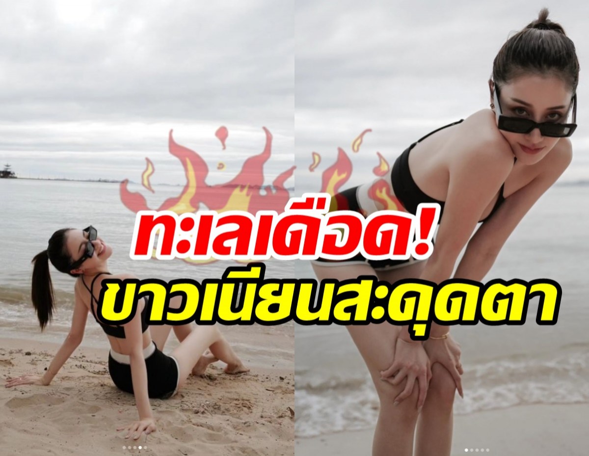 นางเอกอิสระสลัดลุคหวาน สู่สาวเปรี้ยว..ใครเห็นเป็นต้องใจละลาย