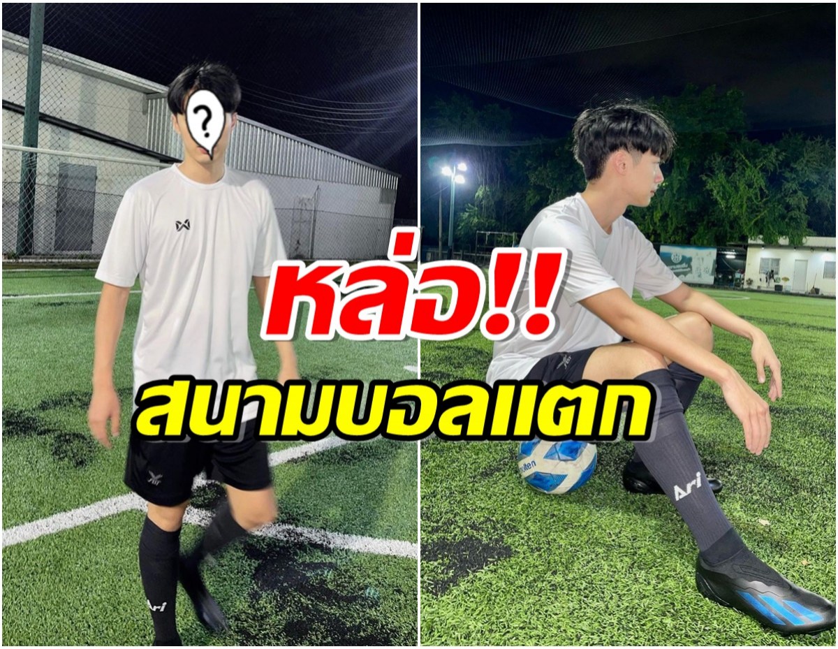 อัพเดตสาวผิวเข้ม เทย่า โรเจอร์