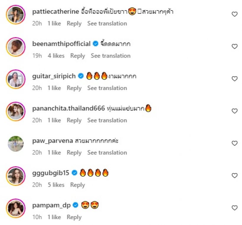 ไอจีแตกแต่เช้า! นางร้ายลูกสองระเบิดความแซ่บแหวกลึกทำใจสั่น