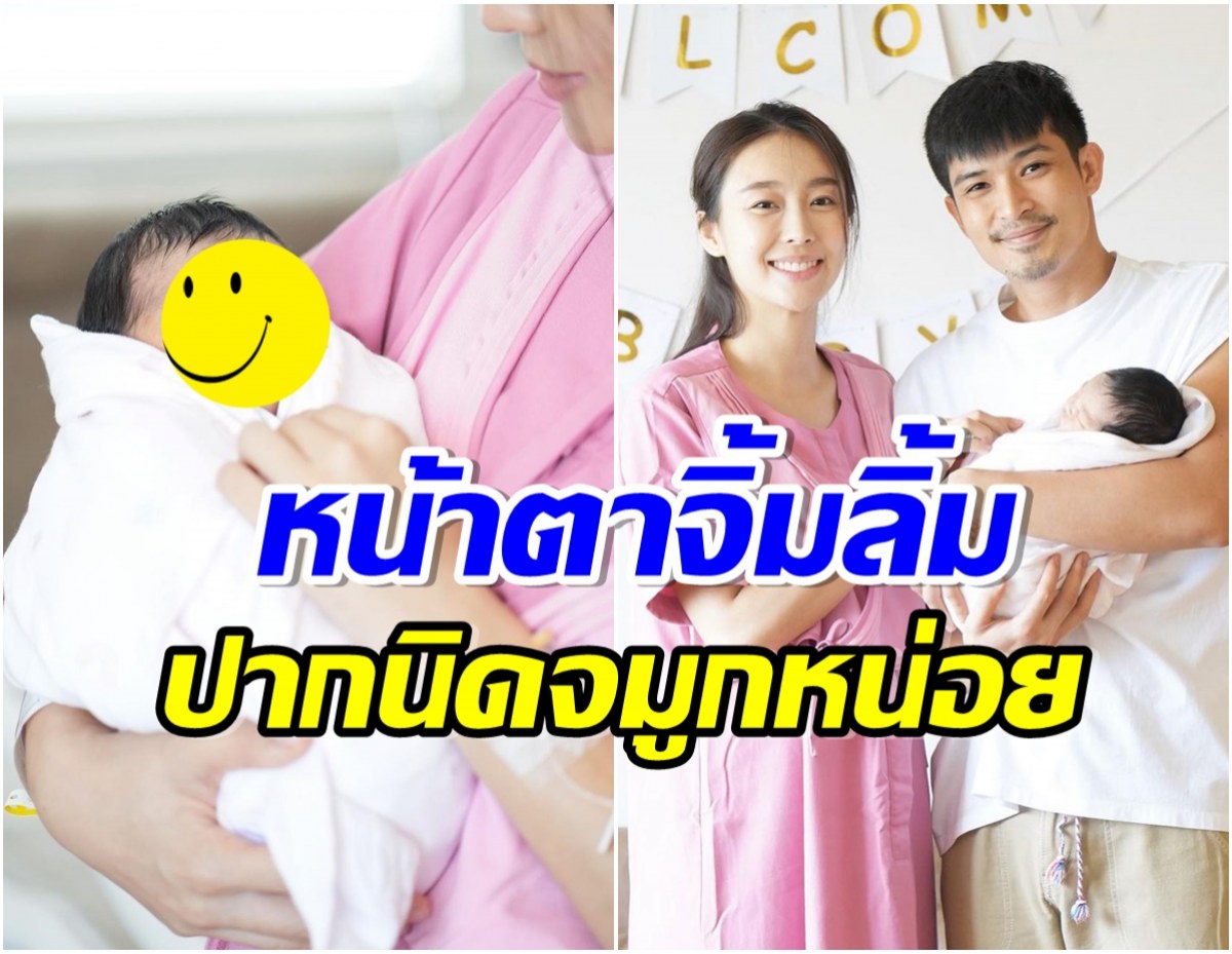 ส่องหน้าชัดๆ น้องรินนา ลูกสาวคนเเรกตูมตาม-อาหลี ใครเห็นก็เอ็นดู