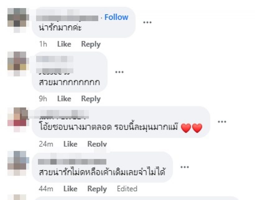  คนทักกันเพียบ! ใบเฟิร์น ลูกสาวลุงรงค์ไปทำอะไรมาสวยขึ้นเป็นกองเลย