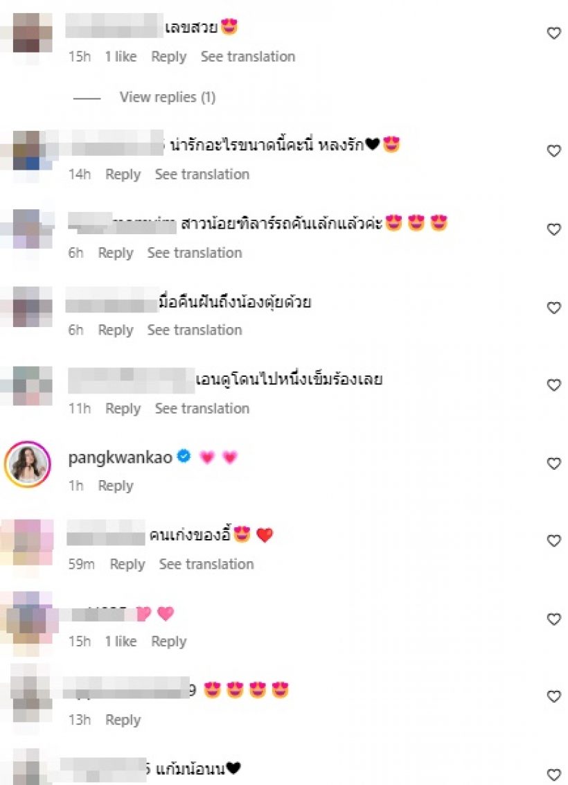 เปิดน้ำหนักลูกทายาทดาราดัง วัย6เดือน ทำพี่ๆโฟกัสไม่ถูกเลย