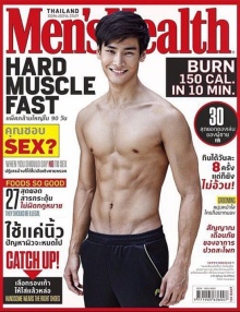 ซิ๊ดซ๊าด ! อาโป โชว์กล้ามล่ำ พี่หล่ะช๊อบชอบ