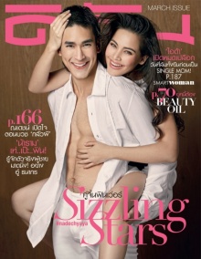 จิ้นมั้ยจ๊ะ ! ญาญ่า - ณเดชน์ พี่ว่าเลิฟเลย