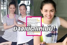 สะพรึงตามาก!! กบ เปลือยหน้าสด เล่นโยคะ ในวัย40 ชาวเน็ตแห่เม้น!