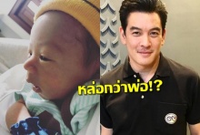 งานดั้งดี๊ดี ซูมรัวๆน้องโพธิ์ลูกพ่อชาคริตส่อแววหล่อตั้งแต่แรกเกิดเลยจ้า^^(มีคลิป)