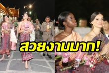 มิสเวิลด์ 2018 และเพื่อนสาวงามนุ่งชุดไทยร่วมเวียนเทียน