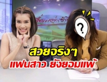 โต๋ แปลงโฉมเป็นสาวสวย แม้แต่ ไบรท์ ยังขอยอมแพ้