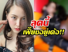 แปลกตาไปเลย ใบเฟิร์น เปลี่ยนลุคใหม่เล่นเอาแทบจำไม่ได้