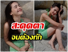 ญาญ่า นุ่งเเซ่บเบาๆริมหาด เเฟนคลับโฟกัสเห็นสิ่งนี้บนขา 