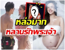 กรณ์ อวดภาพลูกชาย ลืมตาเเล้ว-จมูกโด่งมาก หล่อเอาเรื่องตั้งเเต่ในท้อง 