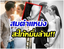  อึ้งทั้งไอจี! ริต้า สวมเเหวนเพชรเม็ดโตยิ่งกว่าไข่ห่าน สมฐานะสะใภ้หมื่นล้าน