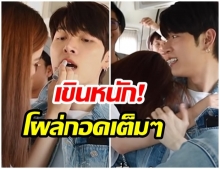 คลั่งรักหนักมาก! ก็อต-ริชชี่ อวดซีนหวานจากทริปเขาใหญ่