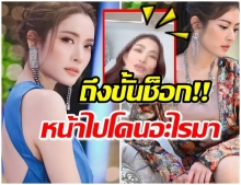 ผิดปกติ!! ช่างแต่งหน้าเผย ภาพล่าสุดของ แม่แอฟ ทำไมเป็นแบบนี้ไปแล้ว 