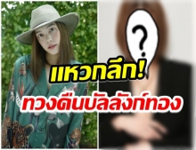 ดุจนางพญา!! เจนี่ ทวงคืนบัลลังก์ถ่ายเเบบสุดปัง ทรงผมนี้เเม่เเซ่บเวอร์ 