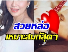 ฮือฮา!! อดีตนางเอกดัง เผยภาพพรีเวดดิ้งสุดหวาน-ขอบคุณทุกคนที่ร่วมยินดี