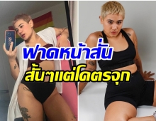 ซิลวี่ เดอะสตาร์ ฟาดกลางไอจี หลังเจอถาม ออกกำลังกายหนักทำไมไม่ผอม?