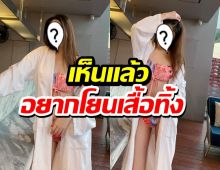 แฟนคลับสดชื่น นางเอกดังแซ่บถี่ รัวโพสต์บิกินี่ ไม่ว่างเว้น!