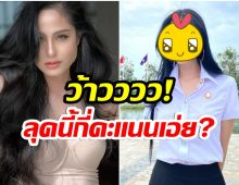 ขวัญ อุษามณี ในวัย33ปี ล่าสุดใส่ชุดนักศึกษาชาวเน็ตให้กี่คะเเนน