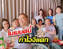 แอฟ ทักษอร โพสต์เองพาน้องปีใหม่ไปไหว้พ่ออดีตสามี