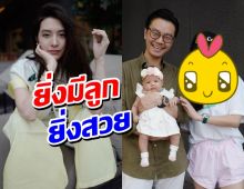 คุณแม่สดใส มิว นิษฐา นุ่งกางเกงสั้นควงสามี-ลูกสาวเดินรับแดด