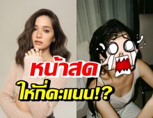 ตะลึง! นี่นะหรือหน้าสดของ วี วิโอเลต นักร้องสาวผู้โด่งดังทั่วโลก