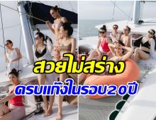 ทวงบัลลังก์! 5 สาวเกิร์ลกรุ๊ประดับตำนานของไทย รวมตัวอีกครั้งในรอบ20ปี