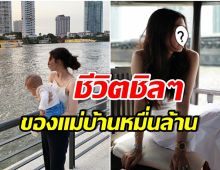 ส่องวิถีชีวิตนางเอกดัง หลังขึ้นเเท่นเป็นคุณเเม่ลูก 1 ได้สามีดีเเฮปปี้สุดๆ