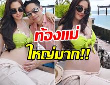 ดูสดใสมีออร่า! นักเเสดงสาวอวดภาพล่าสุด ทำหลายคนทักท้องโตไวมาก