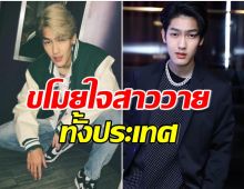 หล่อสะบัด! เปิด 10 ภาพ ต้า อธิวัตน์ ว่าที่ซุปตาร์คนต่อไปของวงการซีรีส์วาย