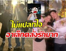 เเห่ดูอะไรกัน! ภาพนี้ของ โบว์ เมลดา นั่งโพสต์ท่าชิลๆเเต่ไลค์ถล่ม 3 เเสน 