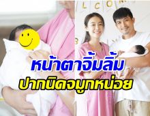 ส่องหน้าชัดๆ น้องรินนา ลูกสาวคนเเรกตูมตาม-อาหลี ใครเห็นก็เอ็นดู