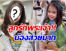 พี่ๆว้าว! น้องเดมี ตัดผมครั้งเเรกในชีวิต เด็ก 4 ขวบ ทำไมสวยฉ่ำขนาดนี้