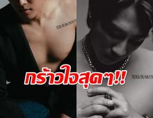 โอ้วโห นักร้องหนุ่มลุคนี้ แปลกหูแปลกตา ทำสาวๆใจเหลวไปหมด